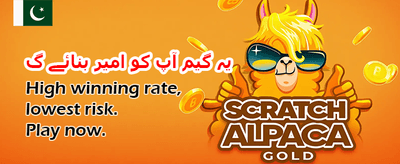 آج ہی مل بیٹ ایپ ڈاؤن لوڈ کریں