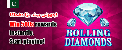 روزانہ بونس جیتیں اور کھیلیں